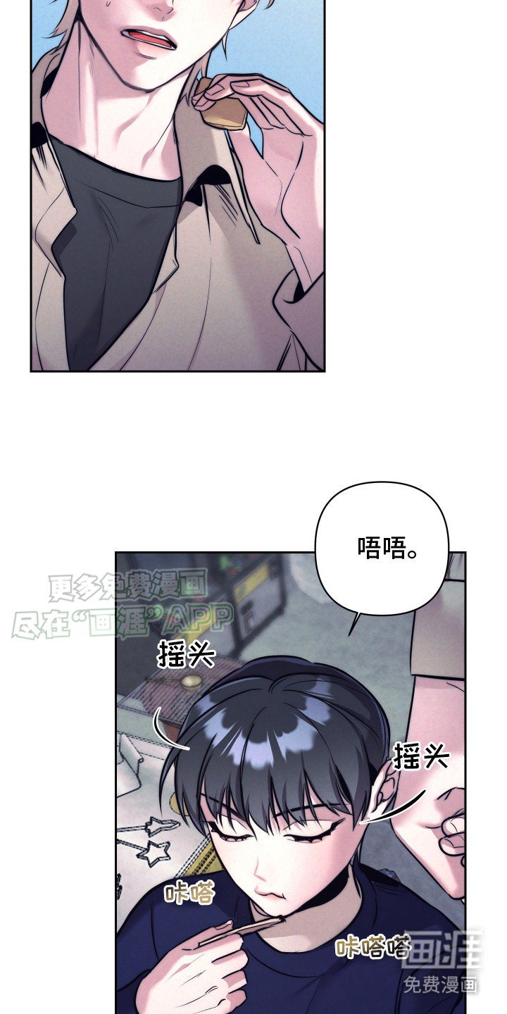 第6话：第6章：偶遇预览分镜
