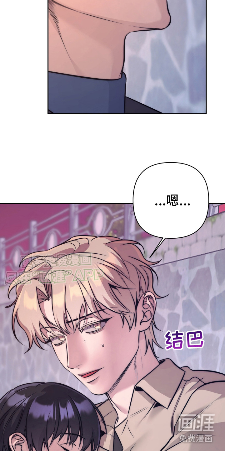 第7话：第7章：找一个人预览分镜