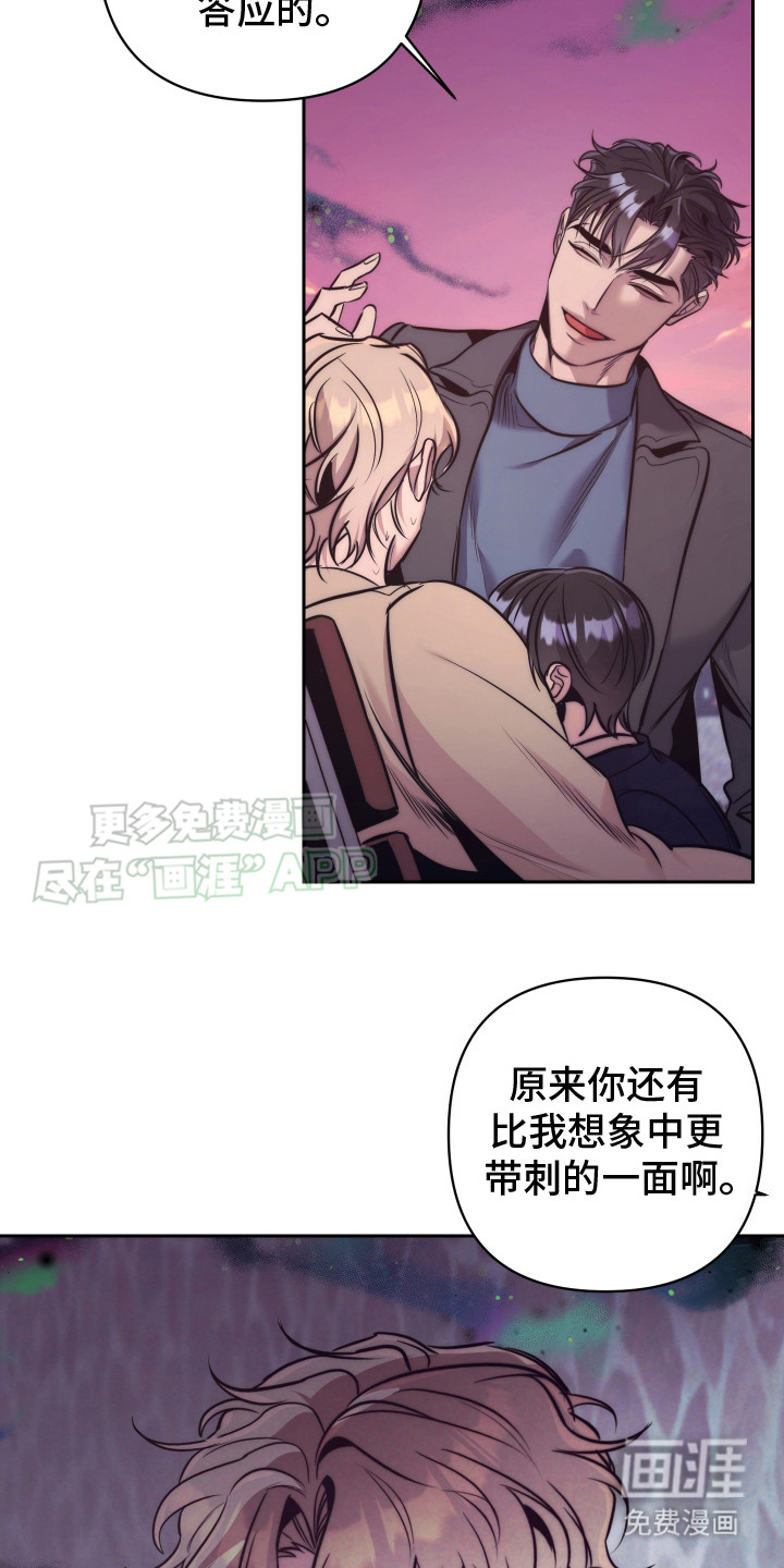 第9话：第9章：晕倒预览分镜
