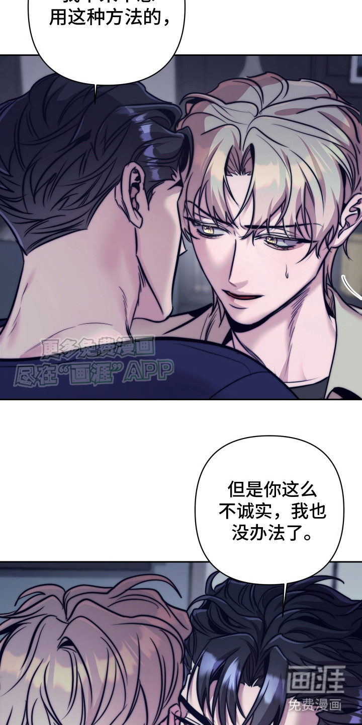 第11话：第11章：久违了预览分镜