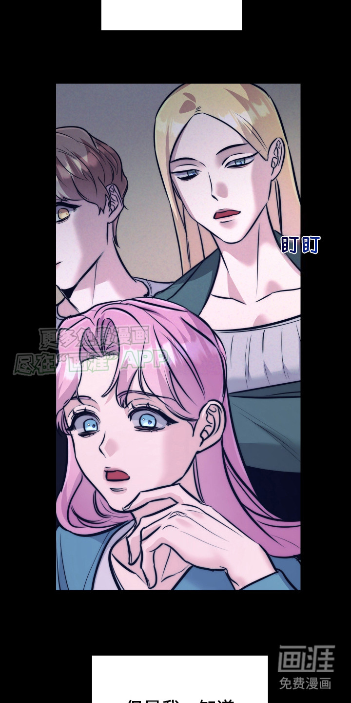第13话：第13章：大意了预览分镜