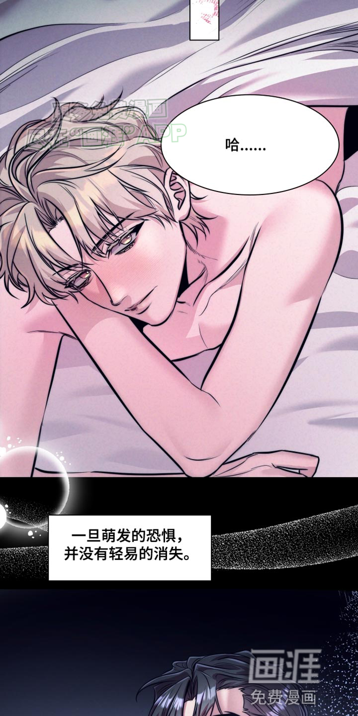 第15话：第15章：确切的答案预览分镜