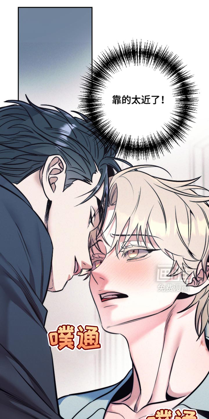 第48章:【第二季】夫妻的对话