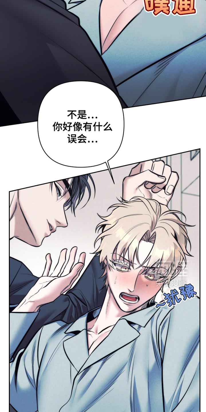 第48章:【第二季】夫妻的对话