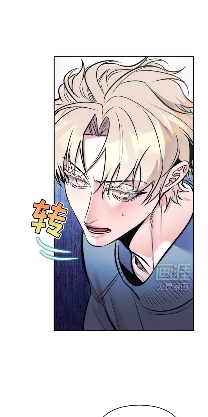 第50章:【第二季】沾满信息素