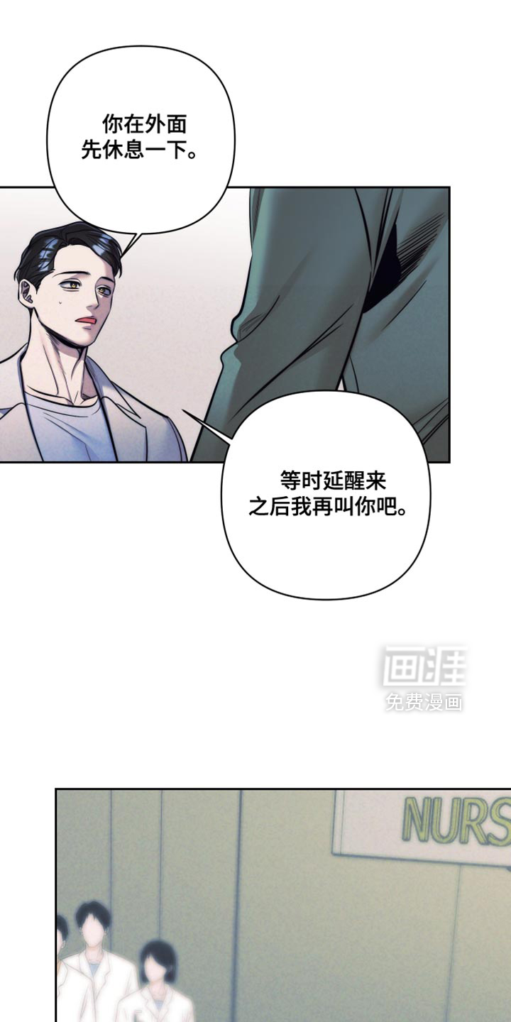 第75章：【第二季】你怎么会知道