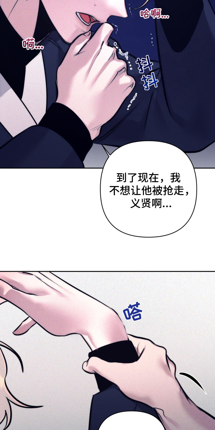 第5话：安慰预览分镜