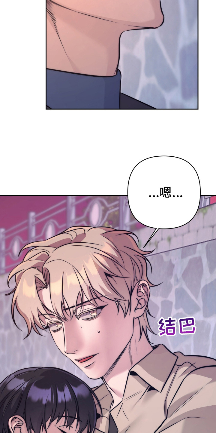 第7话：找一个人预览分镜