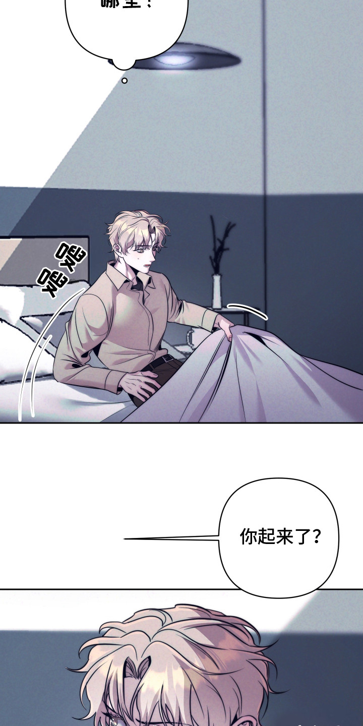 第10话：确信预览分镜