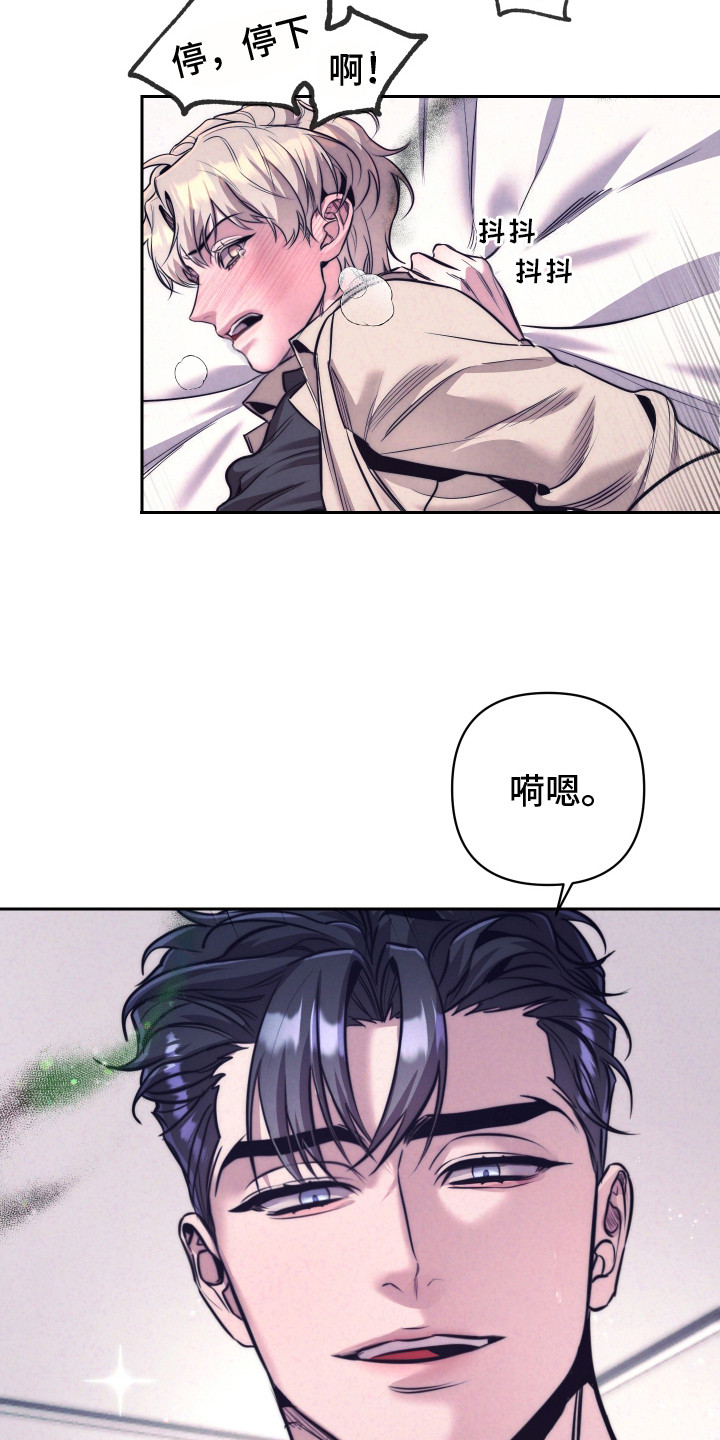第12话：不像话预览分镜
