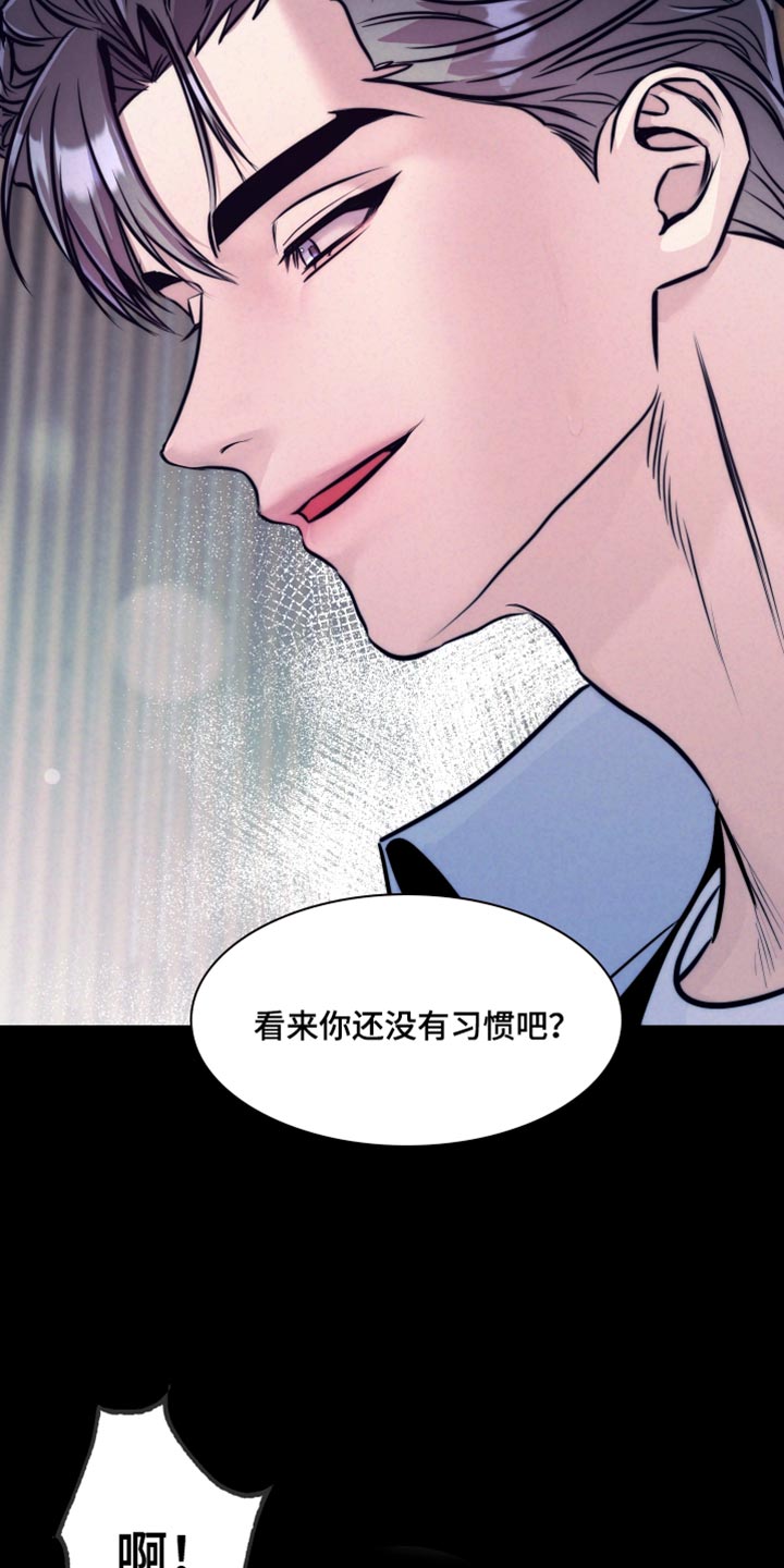 第16话：不是才好预览分镜