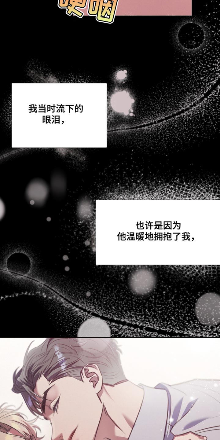 第17话：无用功预览分镜