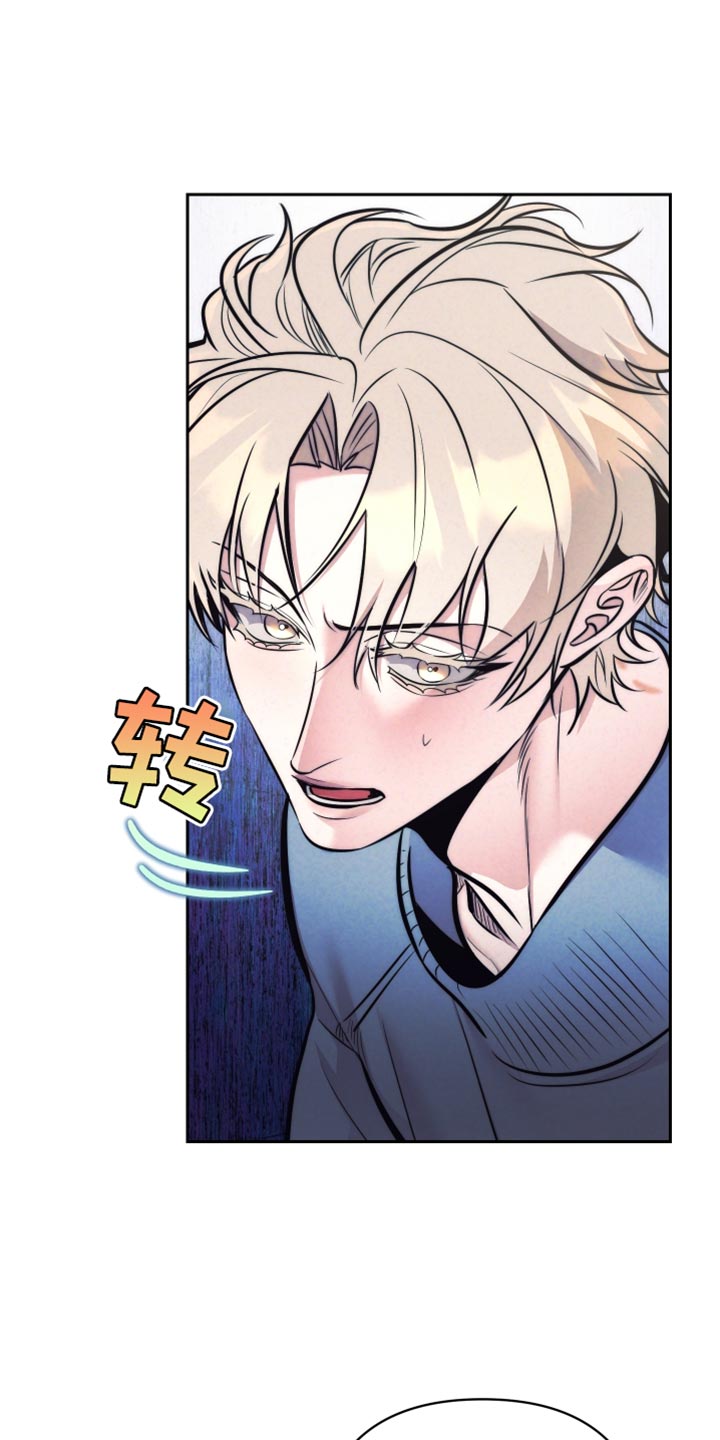 第56章:【第二季】沾满信息素