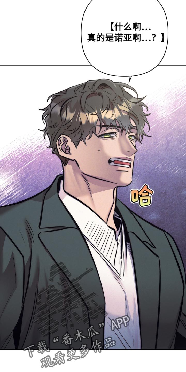 第56章:【第二季】沾满信息素