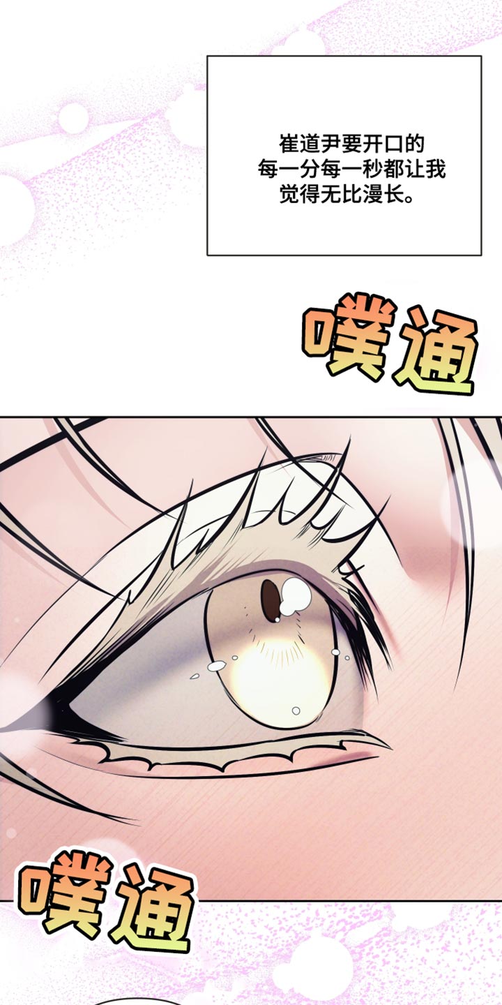 第60章:【第二季】悲伤