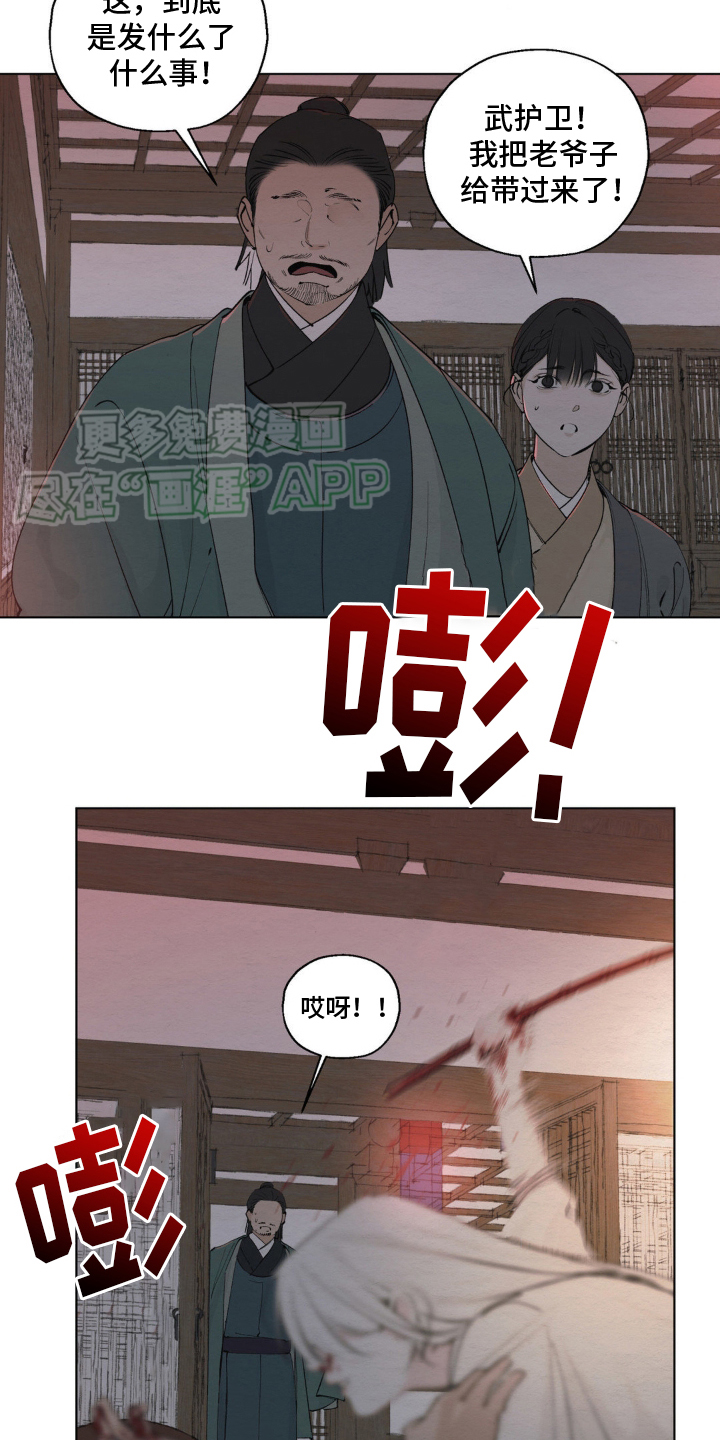第3话：第3章：逃窜预览分镜