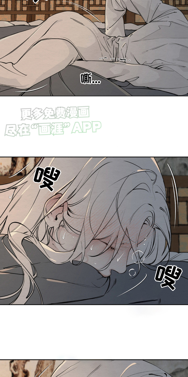 第5话：第5章：发作预览分镜