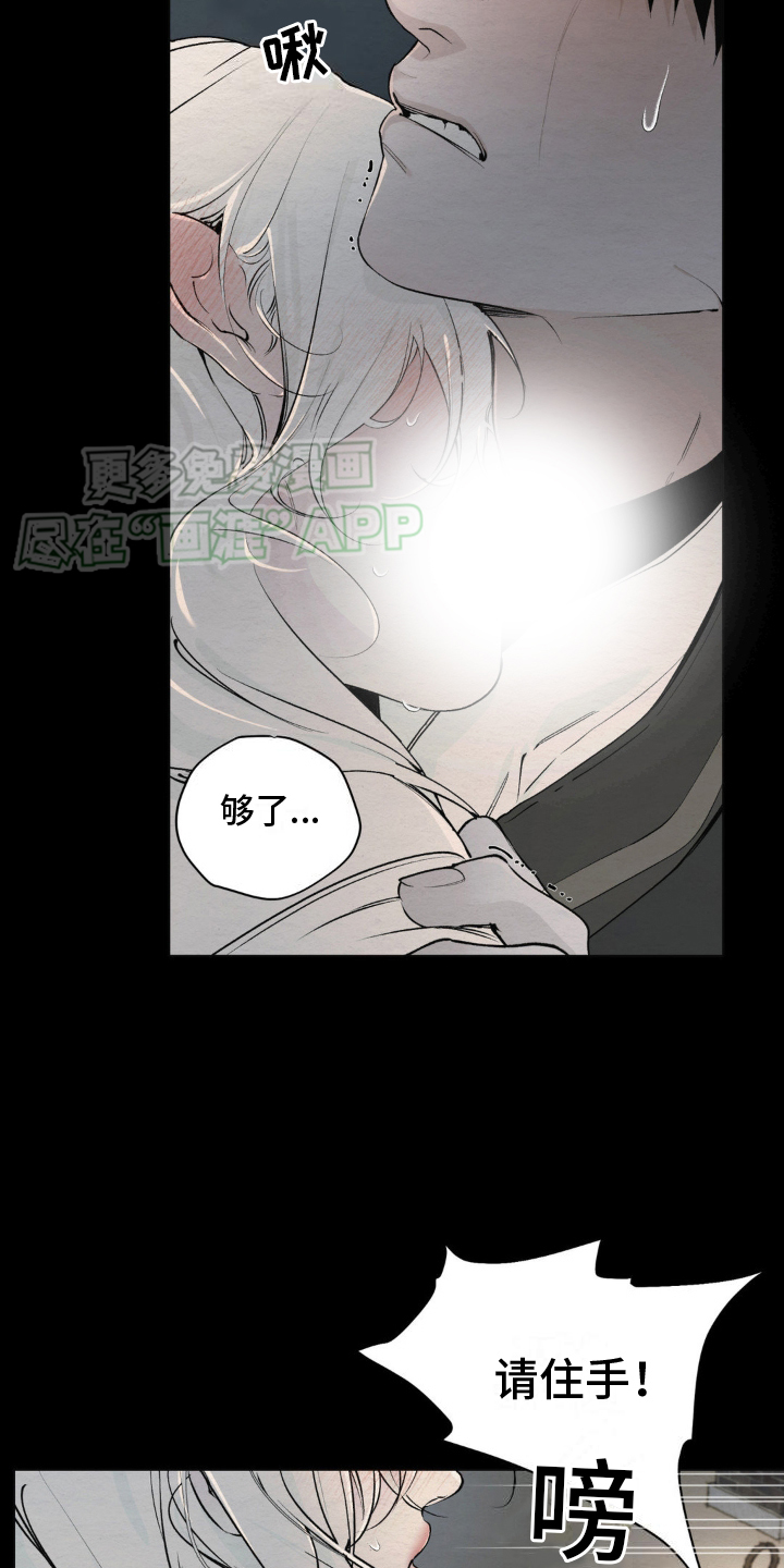 第6话：第6章：仆人预览分镜
