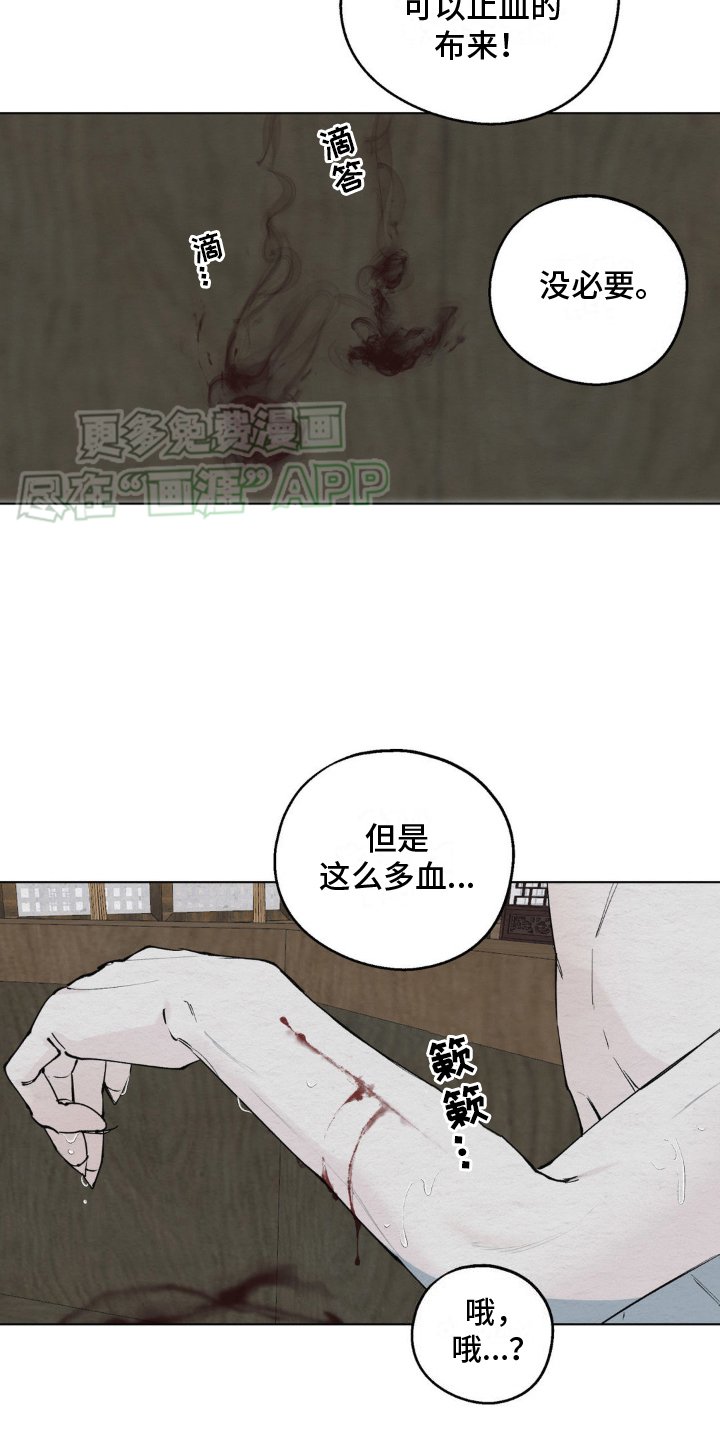 第7话：第7章：原因预览分镜