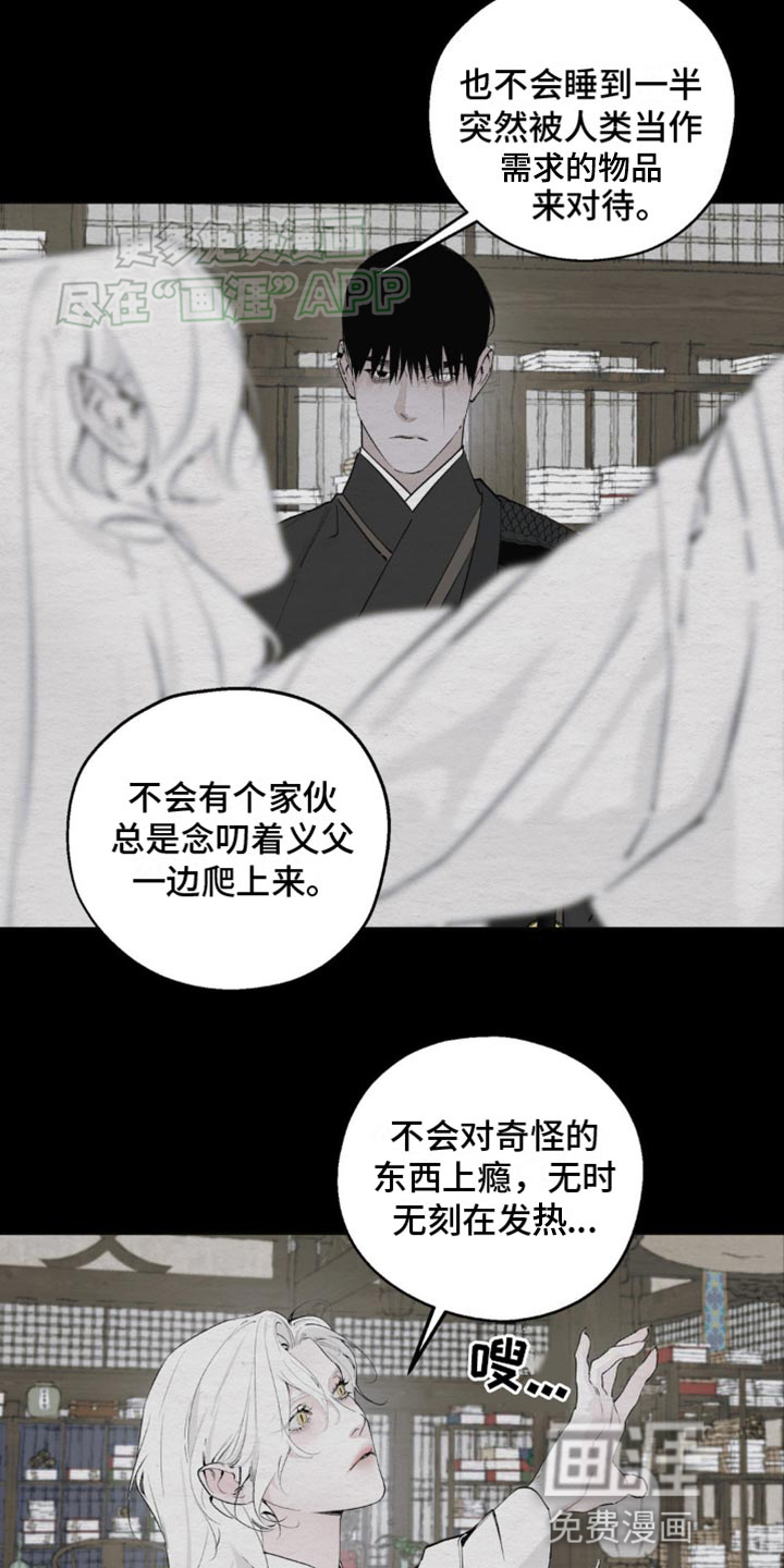 第10话：第10章：慎重预览分镜