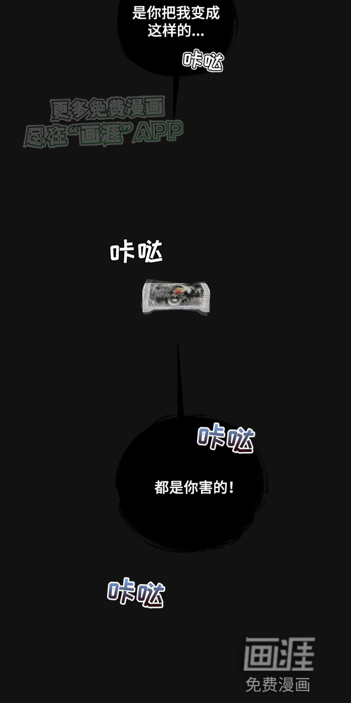 第15话：第15章：都是你害的！预览分镜