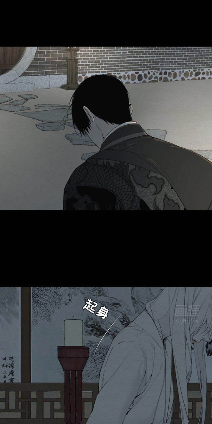 第17话：第17章：不会愈合了预览分镜