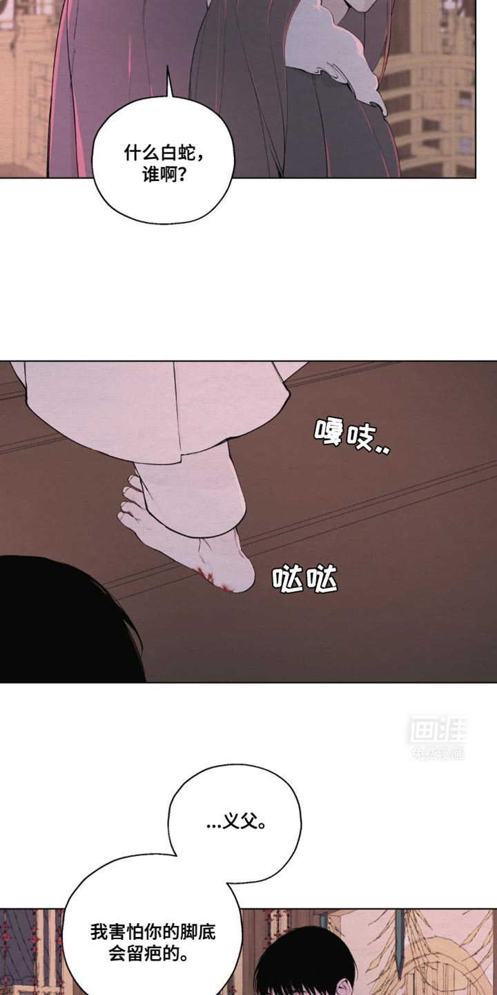 第18话：第18章：恶心预览分镜