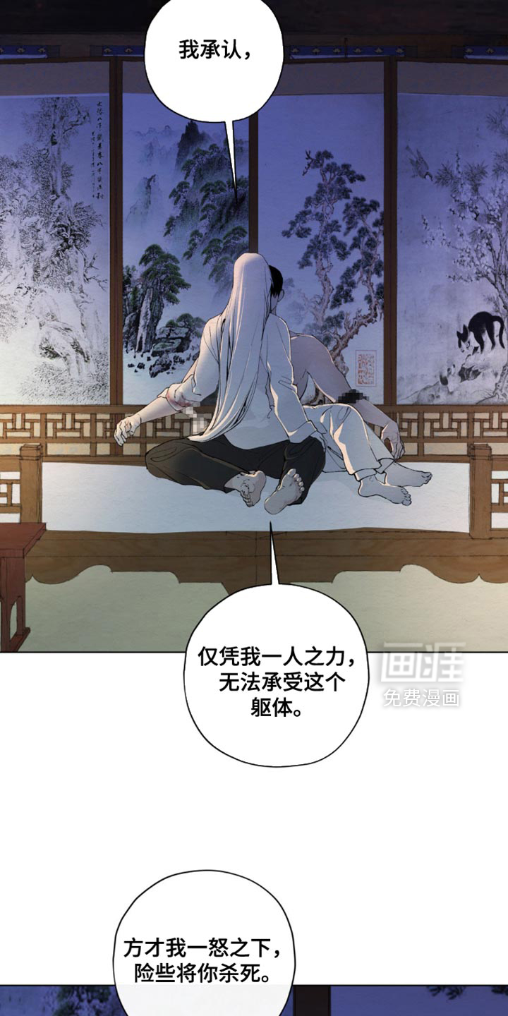 第50章:提前教育