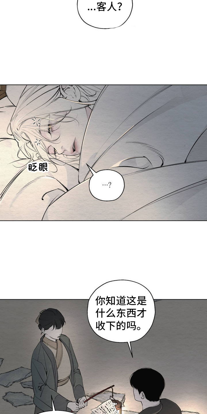 第2话：礼花预览分镜