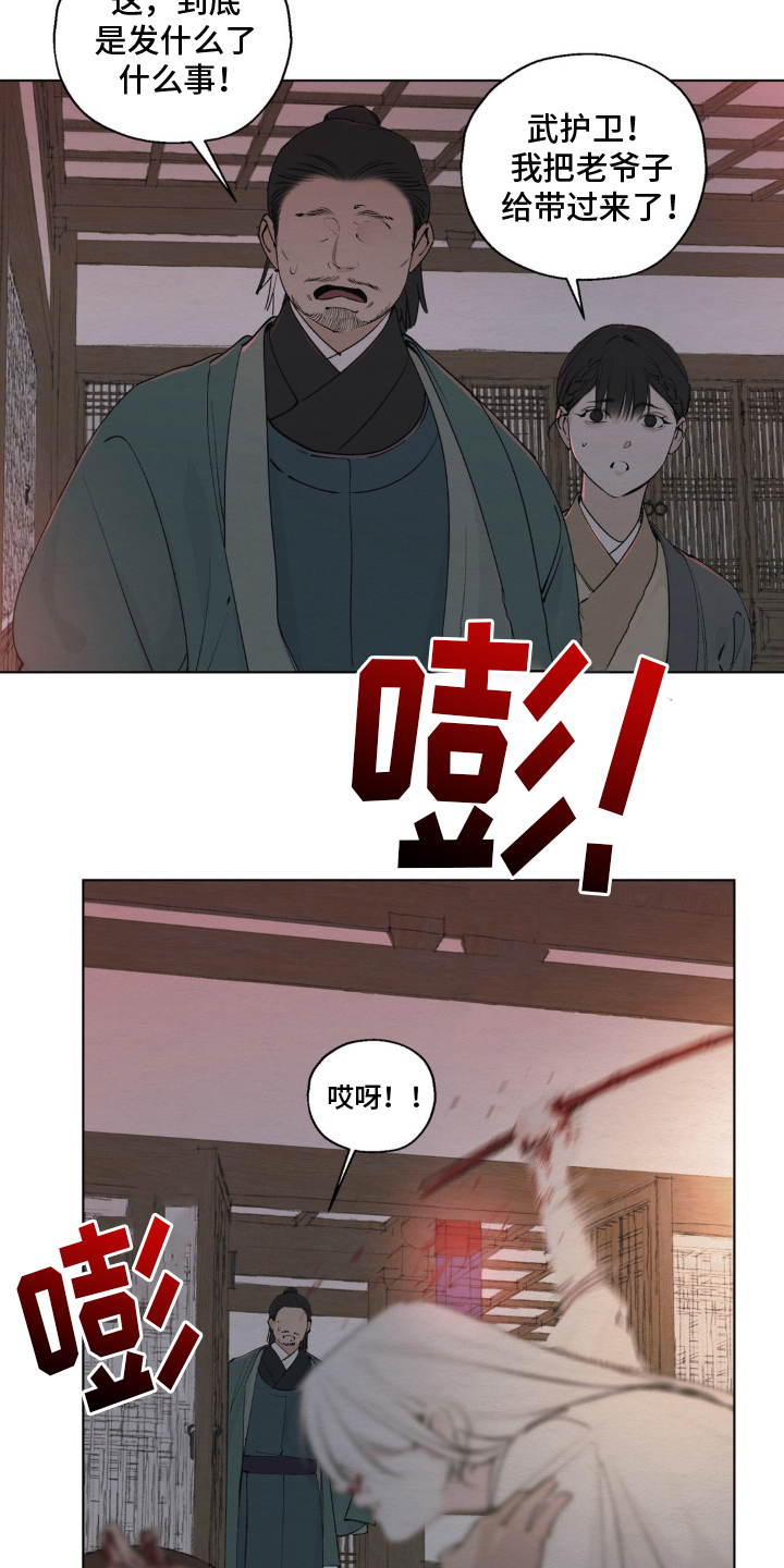 第3话：逃窜预览分镜