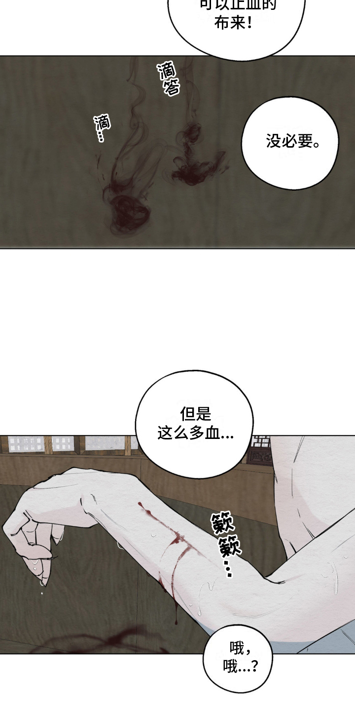第7话：原因预览分镜