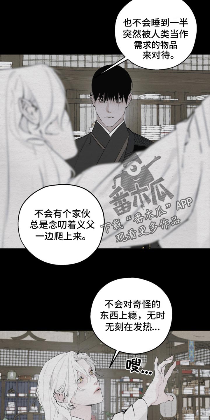 第10话：慎重预览分镜