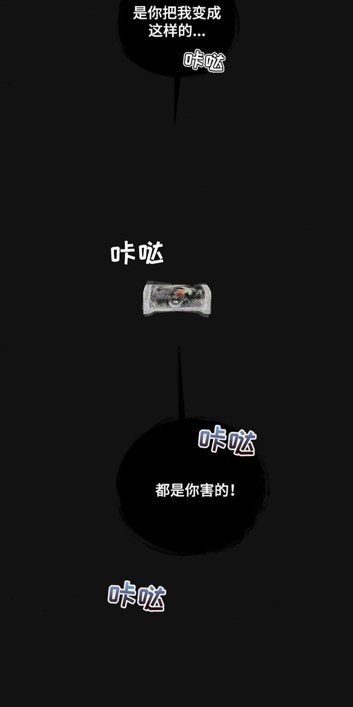 第16话：都是你害的！预览分镜