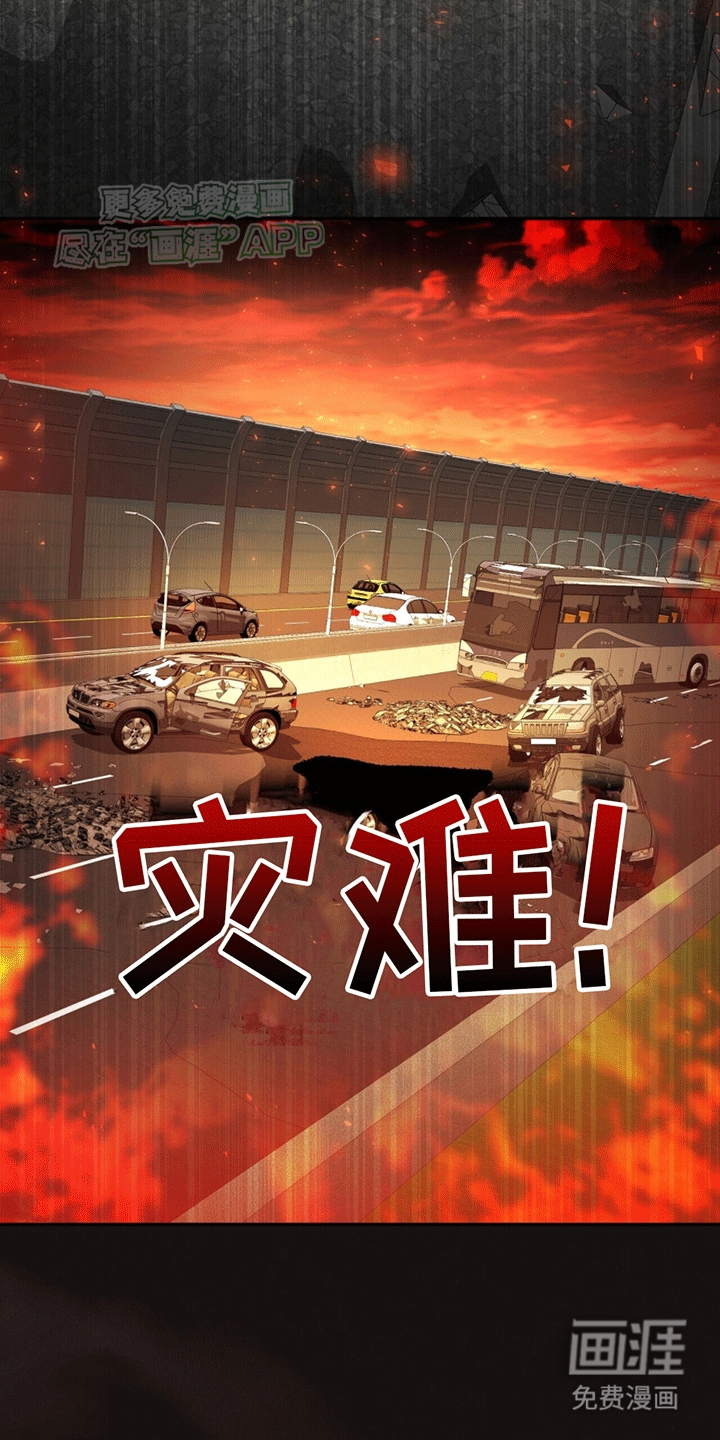 第5话：第5章：契约者在表示好感预览分镜