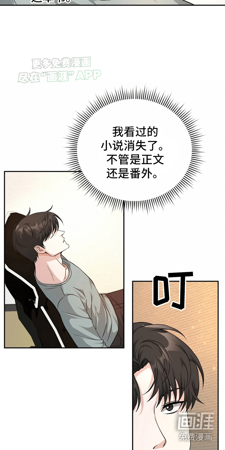 第6话：第6章：传送预览分镜