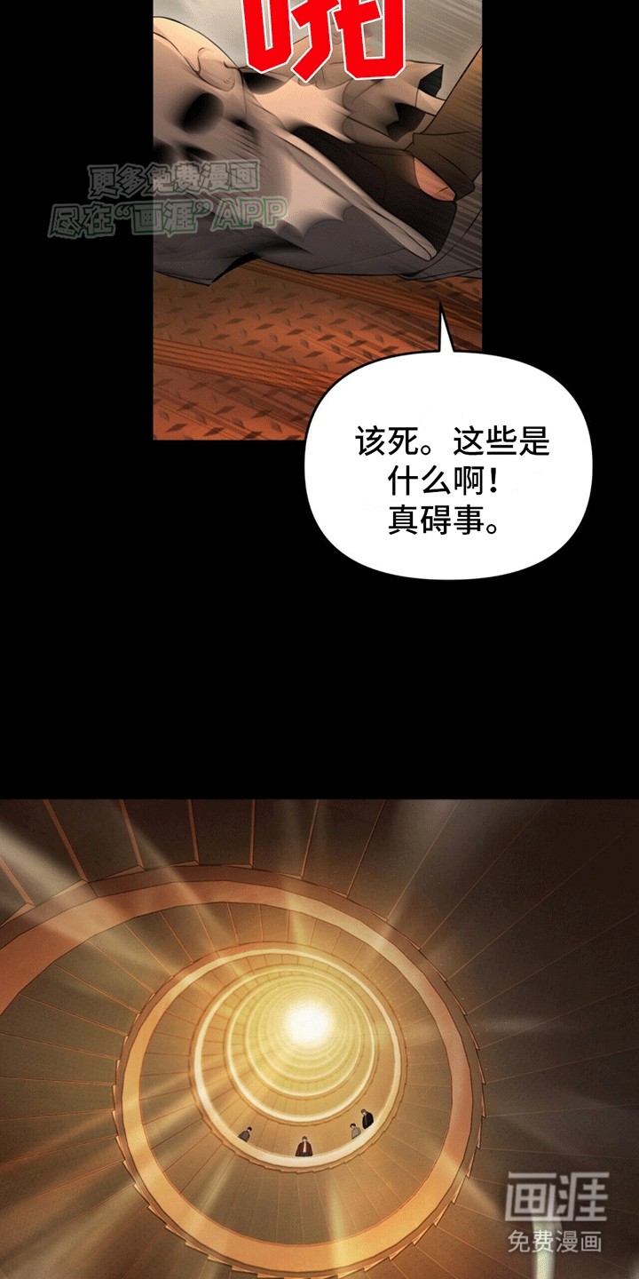 第8话：第8章：想靠近预览分镜