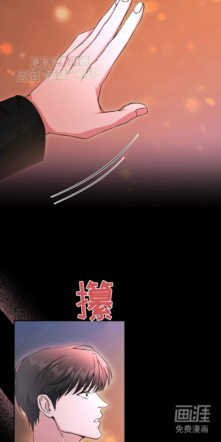 第9话：第9章：背刺预览分镜