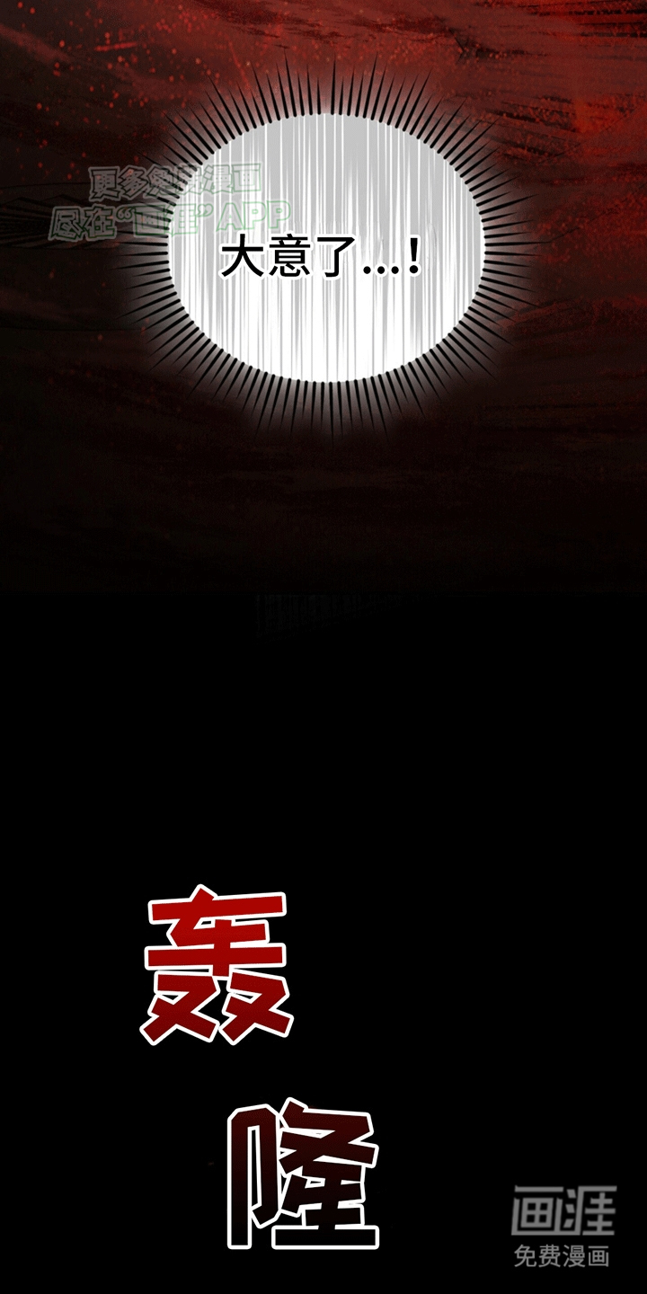第10话：第10章：打怪预览分镜