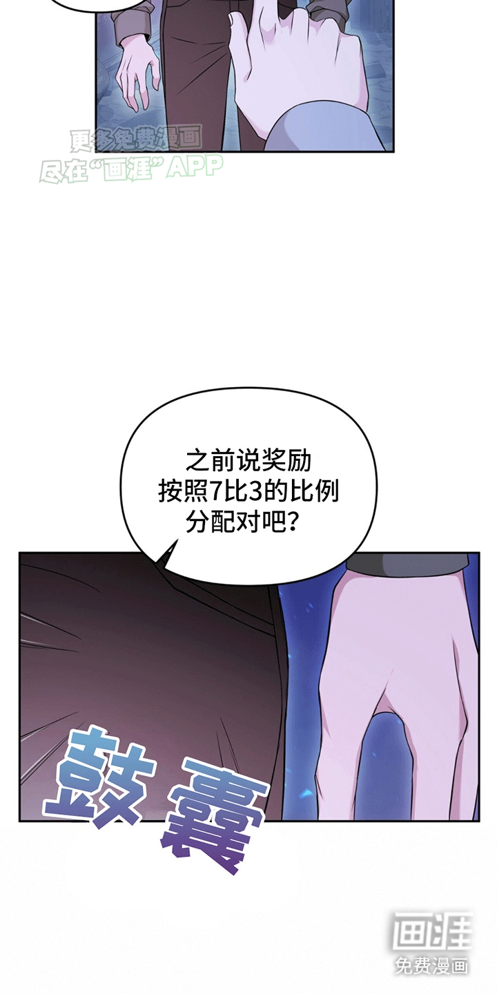 第12话：第12章：杀意预览分镜