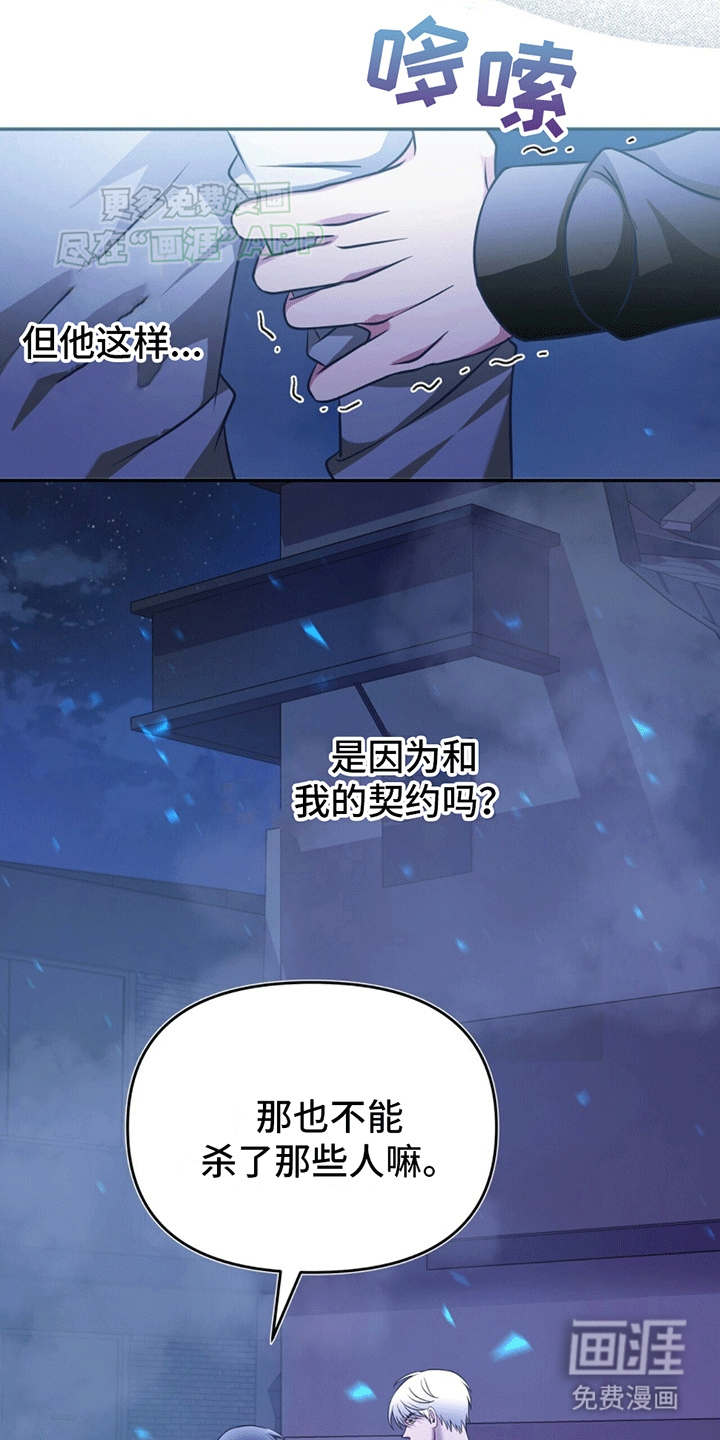 第13话：第13章：关系拉进预览分镜