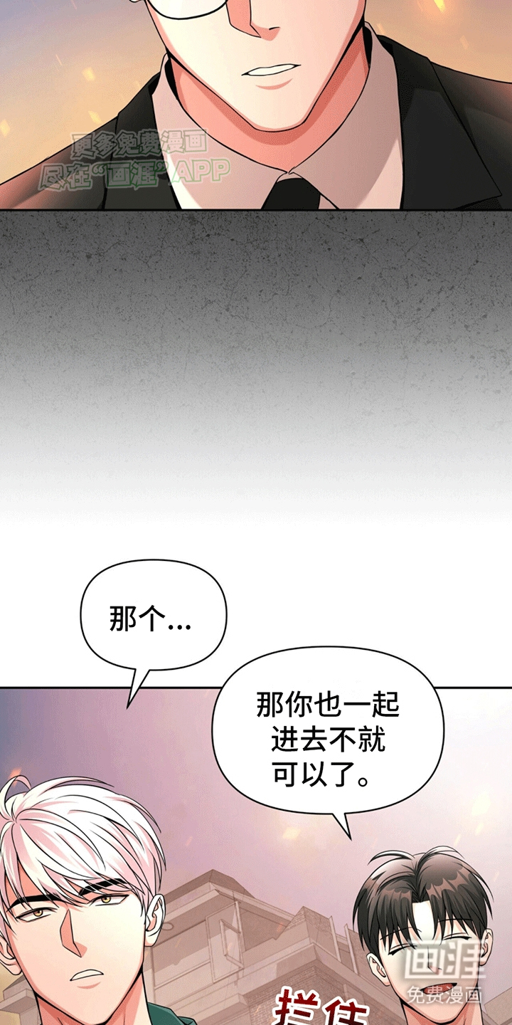 第18话：第18章：结伴进入预览分镜