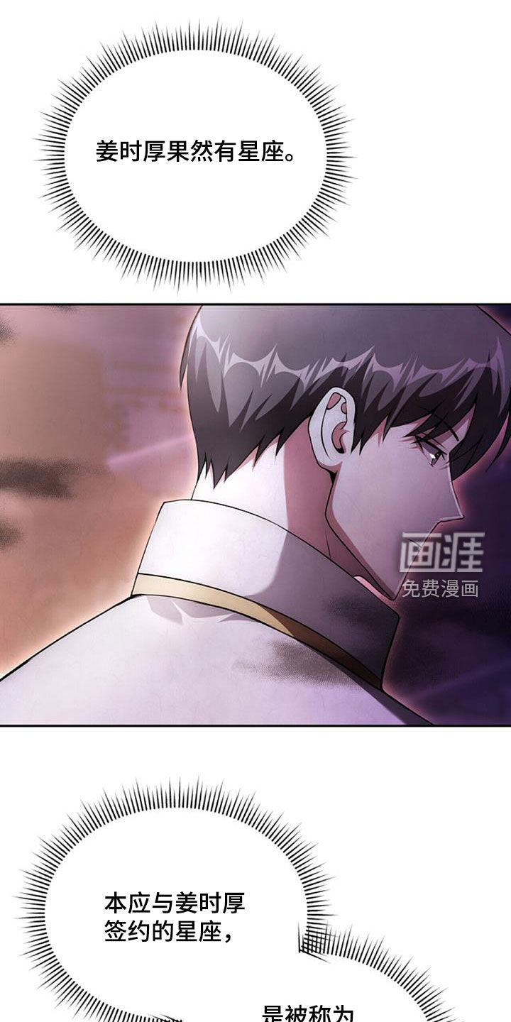 第63章:分头行动