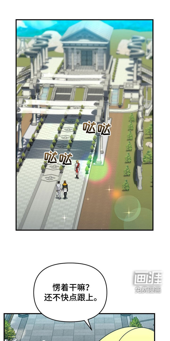 第79章:不同的想法