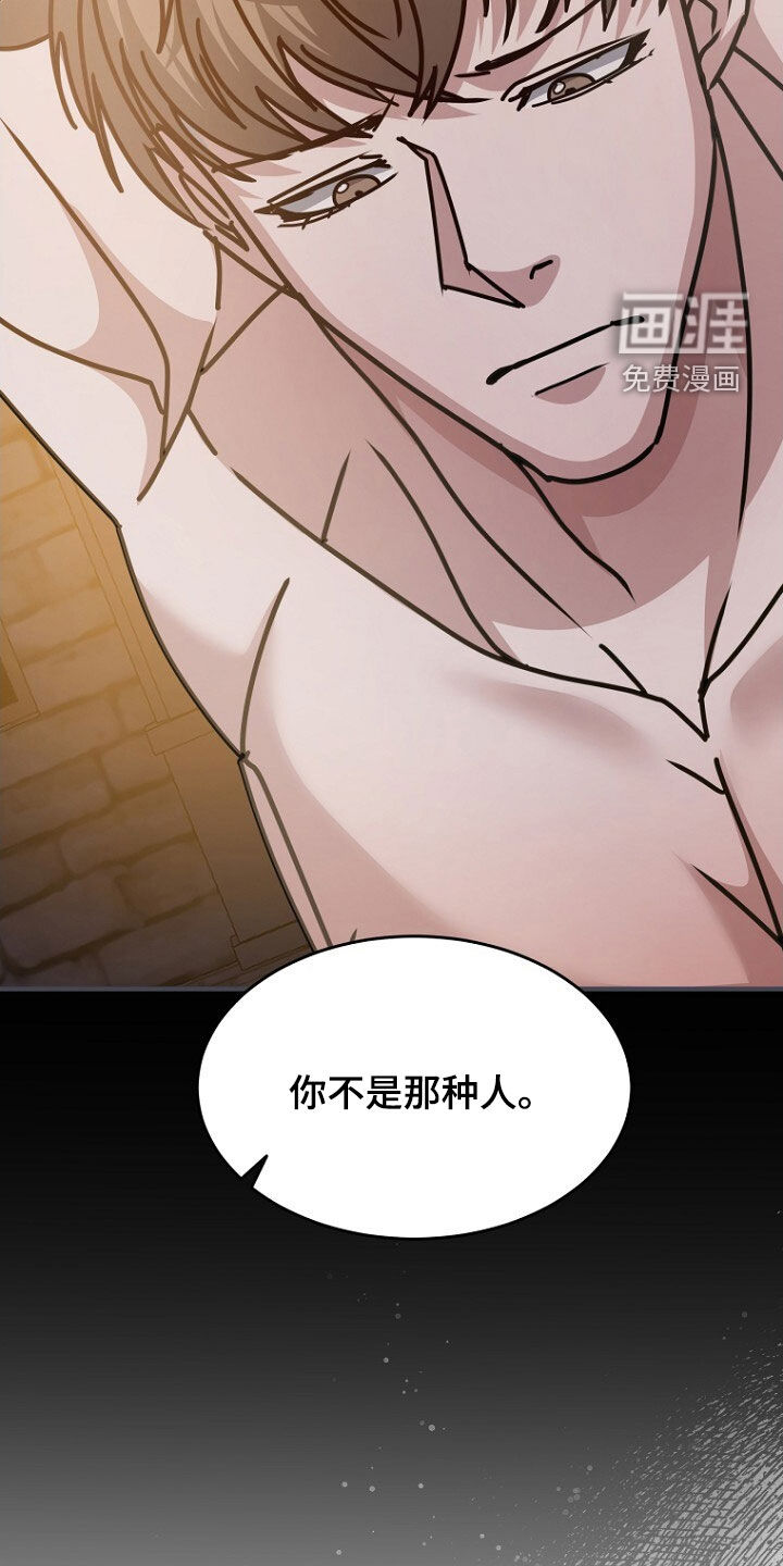 第99章:一起看到了冬天(完结)