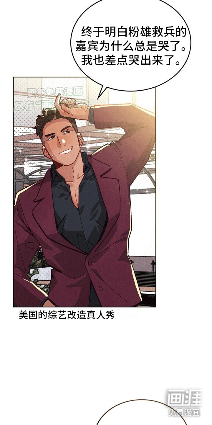 第4话：第4章：所谓的秘籍预览分镜