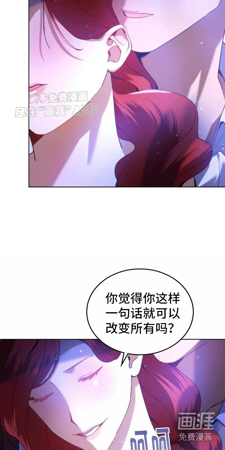 第5话：第5章：前往现场预览分镜