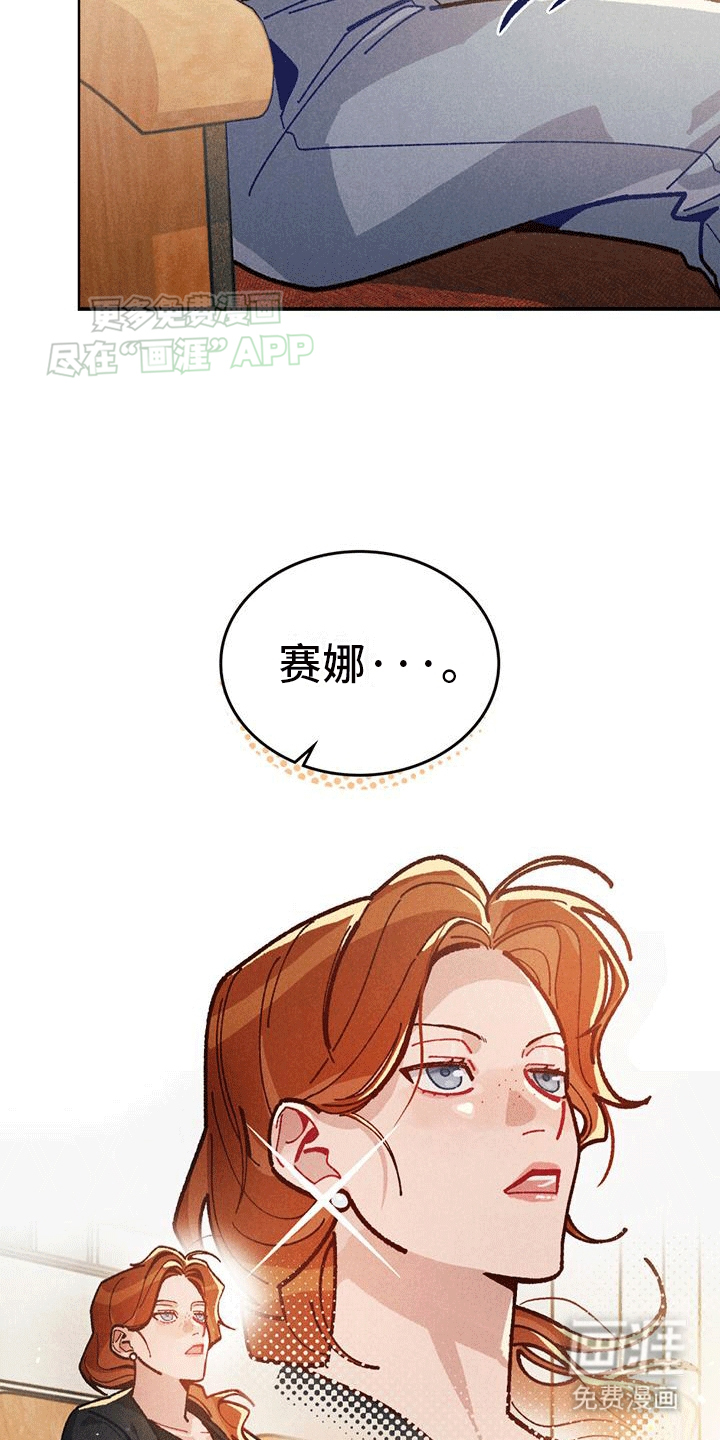 第6话：第6章：第一次尝试预览分镜