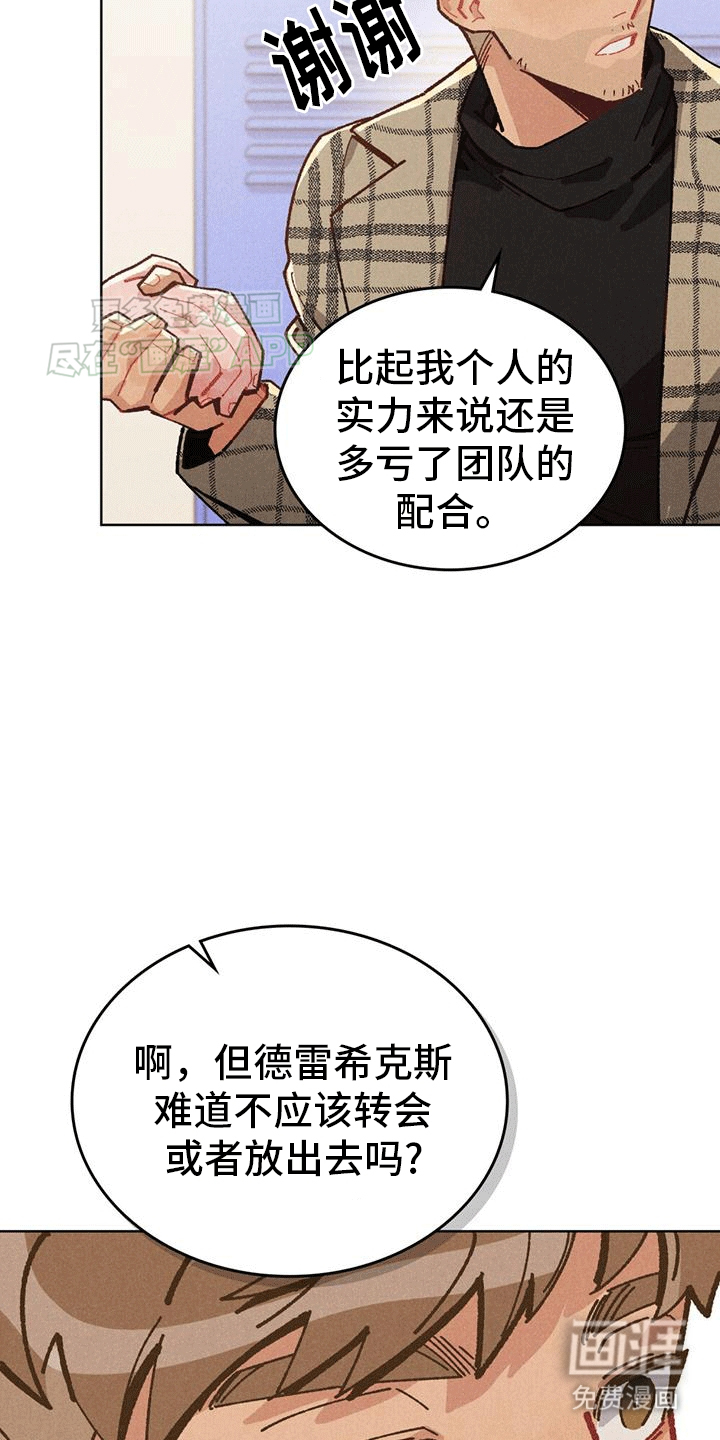 第7话：第7章：重新开始吧预览分镜