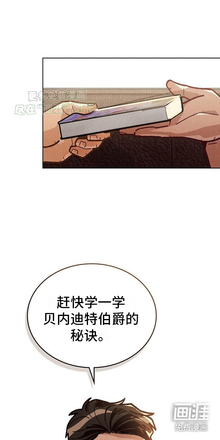 第10话：第10章：最重要的事预览分镜