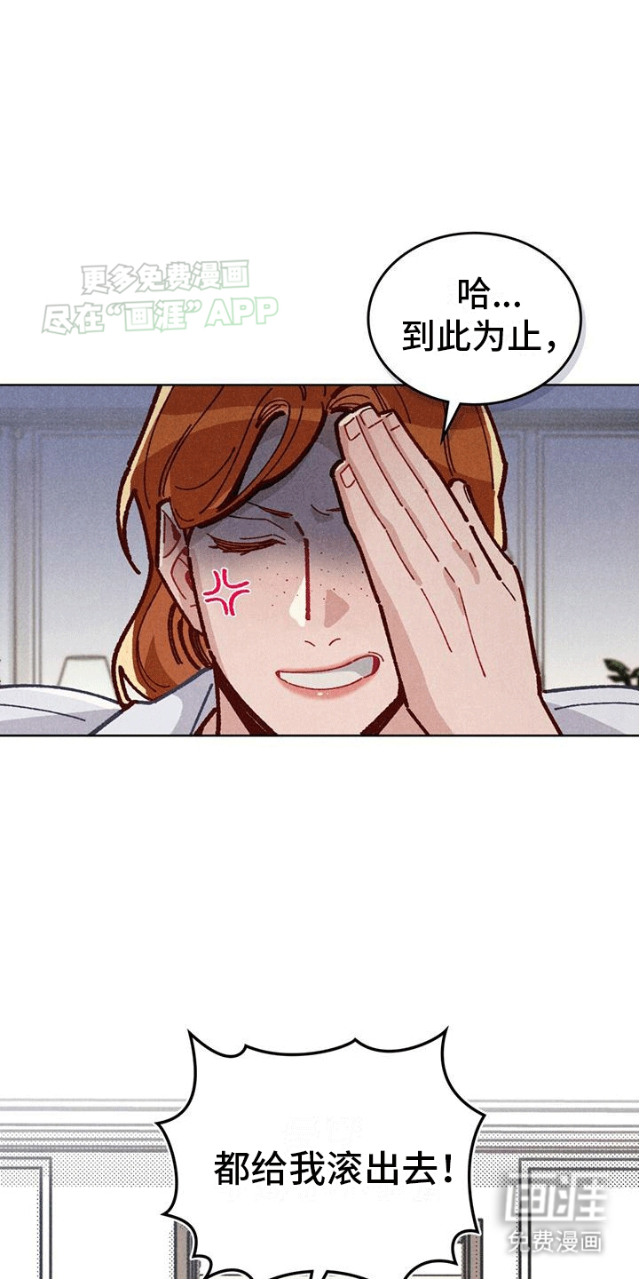 第13话：第13章：条件预览分镜